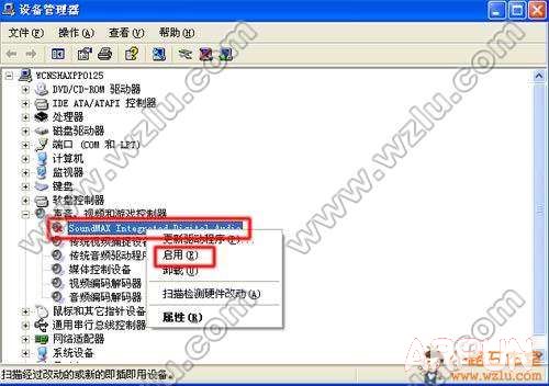 �����������豸ϵͳ��ʾû����Ƶ�豸��ô��?����û����Ƶ�豸��ô��?