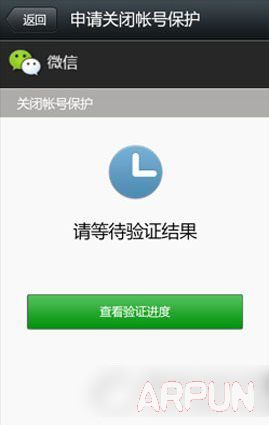 �ֻ�������΢����ôȡ���ֻ��󶨣��ֻ�������΢�Ž��̳�����ֻ�������΢����ôȡ���ֻ��󶨣��ֻ�������΢�Ž�󷽷�5