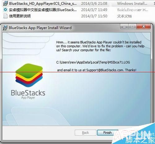 电脑版微信怎么实现不扫二维码登陆?