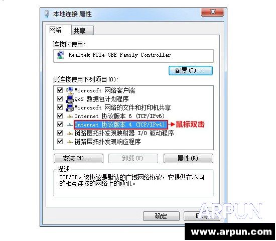 �߿�·������ô���ø߿�����·������װ���ý̳�