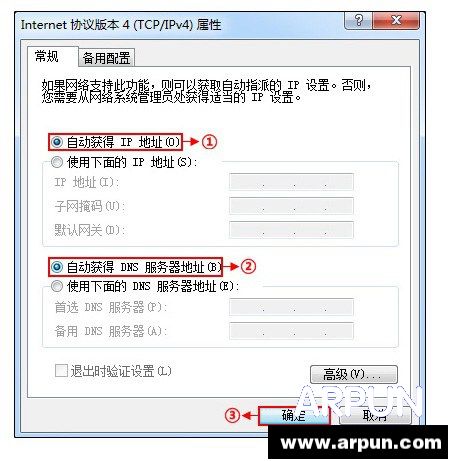 �߿�·������ô���ø߿�����·������װ���ý̳�