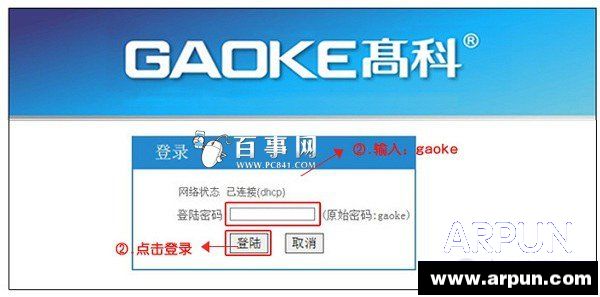 �߿�·������ô���ø߿�Q307R����·�������ý̳�