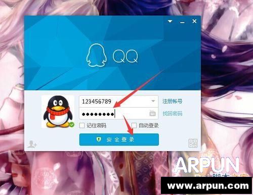 怎么通过电脑QQ进入QQ农场和牧场?