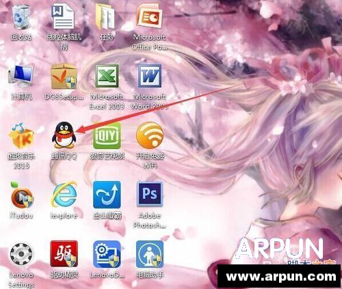 怎么通过电脑QQ进入QQ农场和牧场?