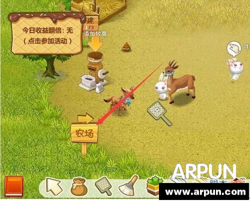 怎么通过电脑QQ进入QQ农场和牧场?