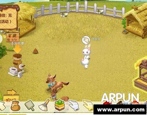 怎么通过电脑QQ进入QQ农场和牧场?