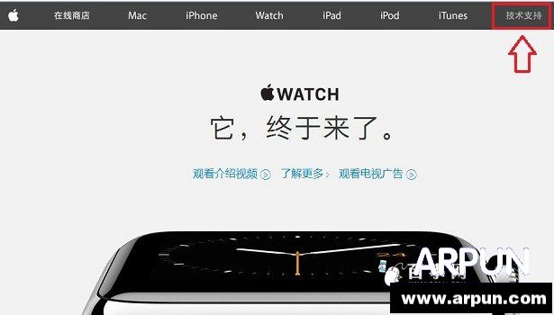 Apple ID怎么重设密码Apple ID怎么重设密码