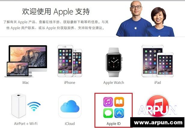 Apple ID怎么重设密码重设apple id密码详细教程