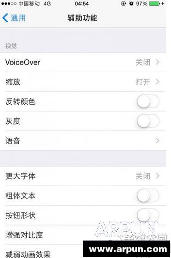 打开苹果iOS8自带的夜间模式打开苹果iOS8自带的夜间模式 arpun.com