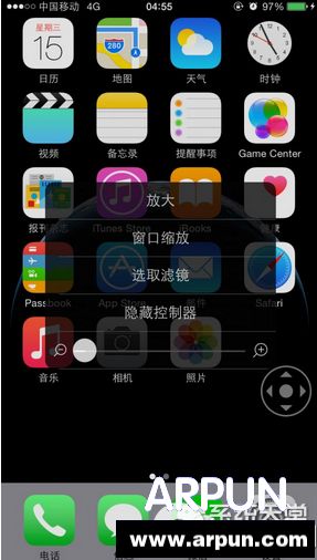 打开苹果iOS8自带的夜间模式打开苹果iOS8自带的夜间模式图文教程