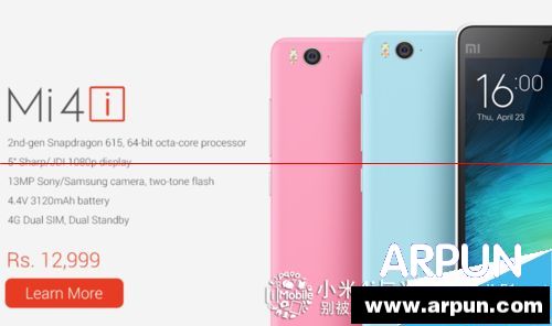 小米4i与米4在硬件上有哪些区别?