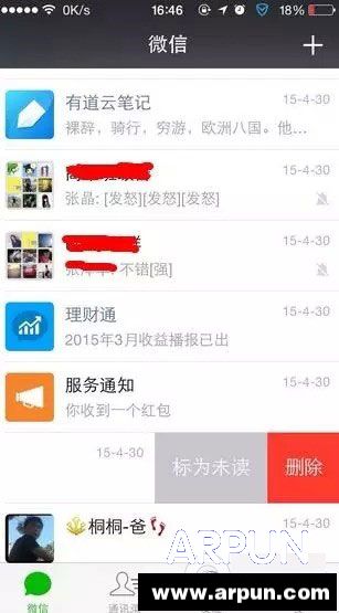 微信朋友圈怎么样?2.jpg