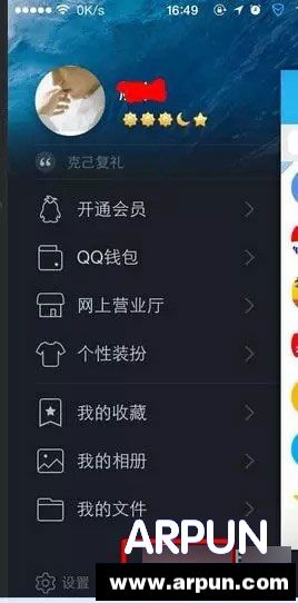微信朋友圈怎么样?3.jpg