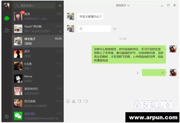 微信朋友圈怎么样?5.jpg