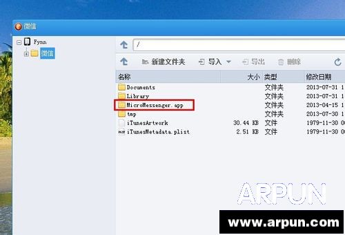 ΢��������ô����