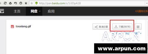 �������2015QQ͸��ͷ���������2014QQ͸��ͷ�� arpun.com