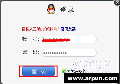 �������2015QQ͸��ͷ��2014�������QQ͸��ͷ��