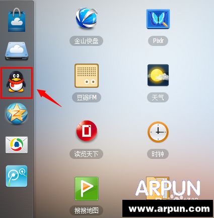 �������2015QQ͸��ͷ��2014�������QQ͸��ͷ��