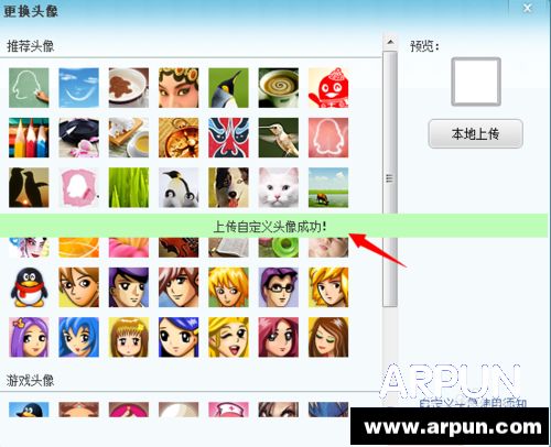 �������2015QQ͸��ͷ��2014�������QQ͸��ͷ��