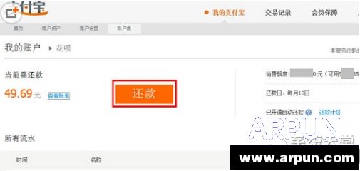 ֧����������ô���֧����������ô������»���ͼ�Ľ̳�