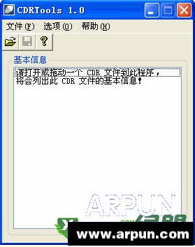 cdr文件除了用CorelDraw还可以用什么软件打开