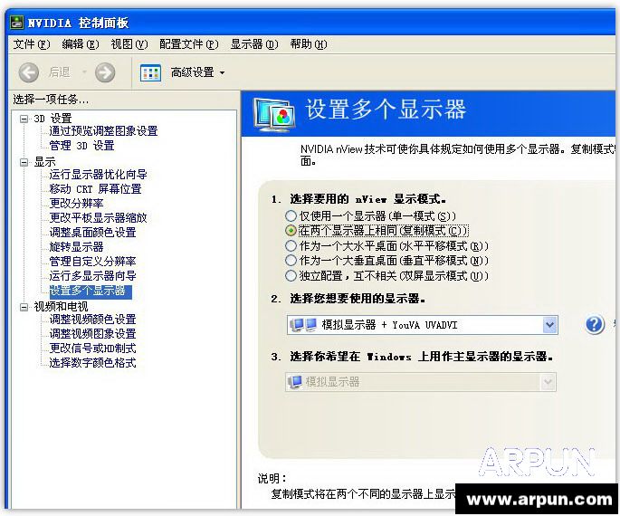 电脑如何用HDMI连接电视电脑如何用HDMI连接电视