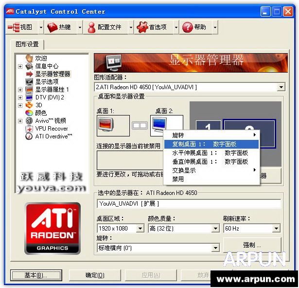电脑如何用HDMI连接电视电脑如何用HDMI连接电视