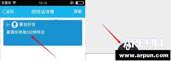 2015QQ���Ļ���ô����ֻ�QQ���Ļ������