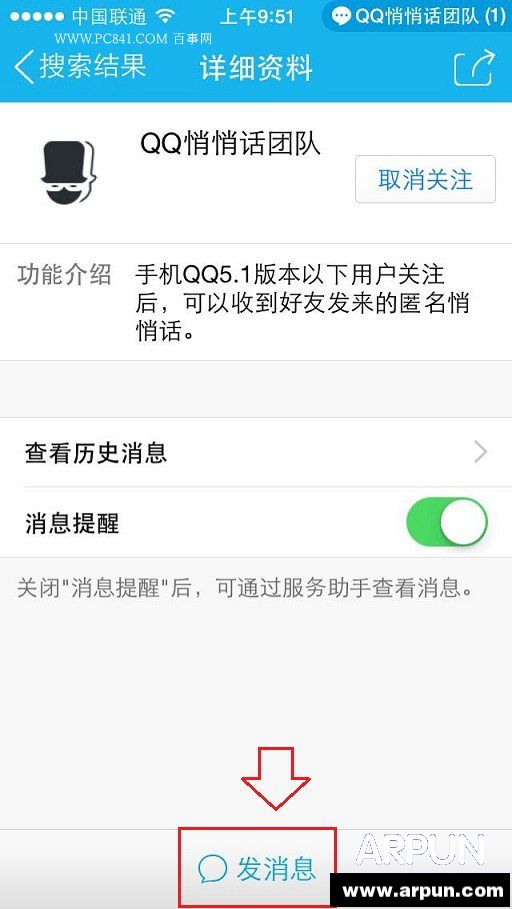 2015QQ���Ļ���ô���QQ���Ļ���ô���� ��μ����ֻ�QQ���Ļ���