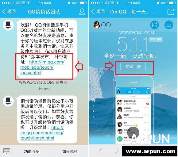 2015QQ���Ļ���ô�����μ����ֻ�QQ���Ļ���