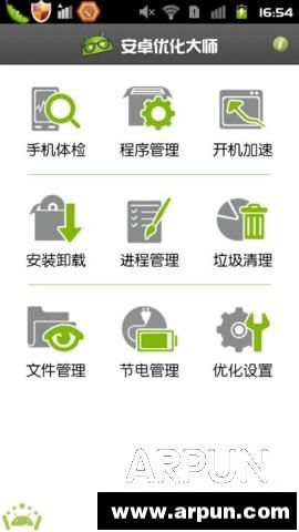 2015��׿�����ļ����������ã��Ƽ�3���ļ�������