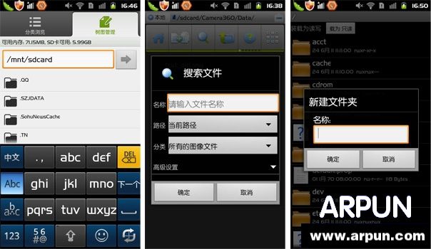 2015��׿�����ļ����������ã��Ƽ�3���ļ�������