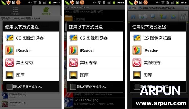 2015��׿�����ļ����������ã��Ƽ�3���ļ�������