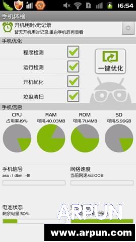 2015��׿�����ļ����������ã��Ƽ�3���ļ�������