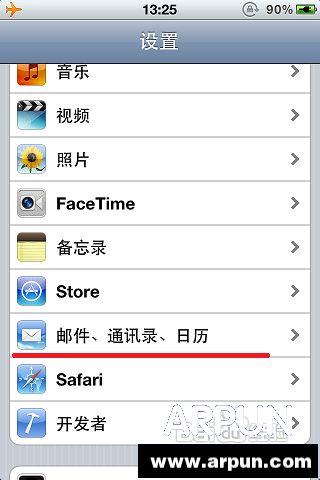 iphoneƻ��6�ֻ�������ô�һ�ƻ���ֻ�������ô�һ���