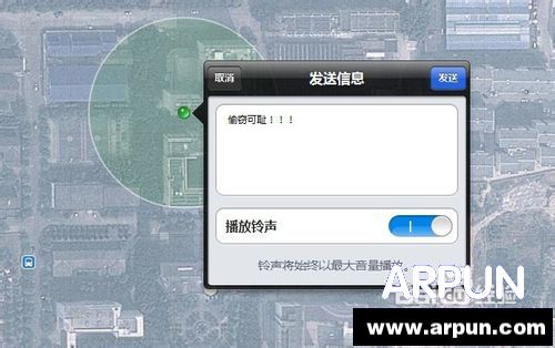 iphoneƻ��6�ֻ�������ô�һ�ƻ���ֻ�������ô�һ���