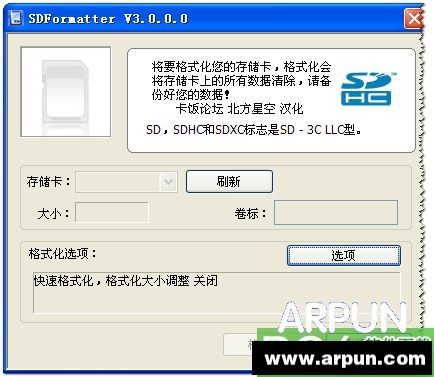 内存卡读不出来终极解决方法
