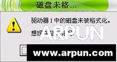 内存卡读不出来终极解决方法