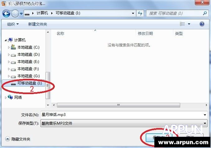 怎样下载歌曲到手机里或u盘,内存卡,MP3怎样下载歌曲到手机里