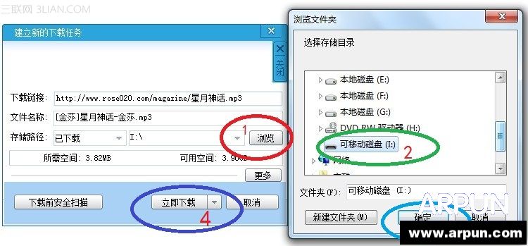 怎样下载歌曲到手机里或u盘,内存卡,MP3怎样下载歌曲到手机里