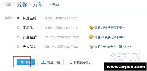 怎样下载歌曲到手机里或u盘,内存卡,MP3怎样下载歌曲
