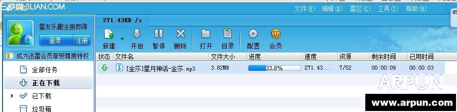 怎样下载歌曲到手机里或u盘,内存卡,MP3怎样下载歌曲