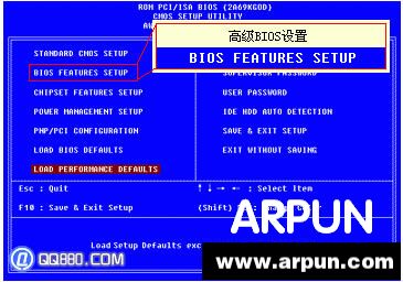 cmos设置方法详解cmos设置方法详解