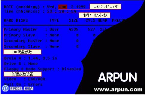 cmos设置方法详解cmos设置方法详解