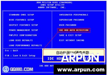 cmos设置方法详解cmos设置