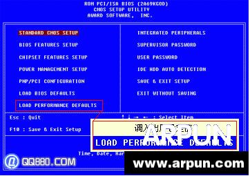 cmos设置方法详解cmos设置
