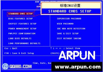 cmos设置方法详解cmos设置方法详解