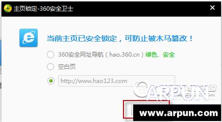 ��ô����hao123Ϊ��ҳ��