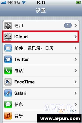 ƻ���ֻ���λ׷��ʹ�÷���ƻ���ֻ���ô��λ   arpun.com�̳�