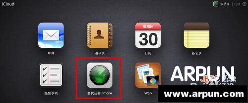 ƻ���ֻ���λ׷��ʹ�÷���arpun.com�̳�